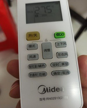 西丰空调遥控器打不开