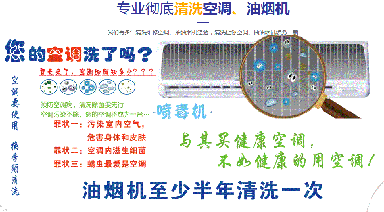 西丰空调维修售后服务中心电话在哪里找